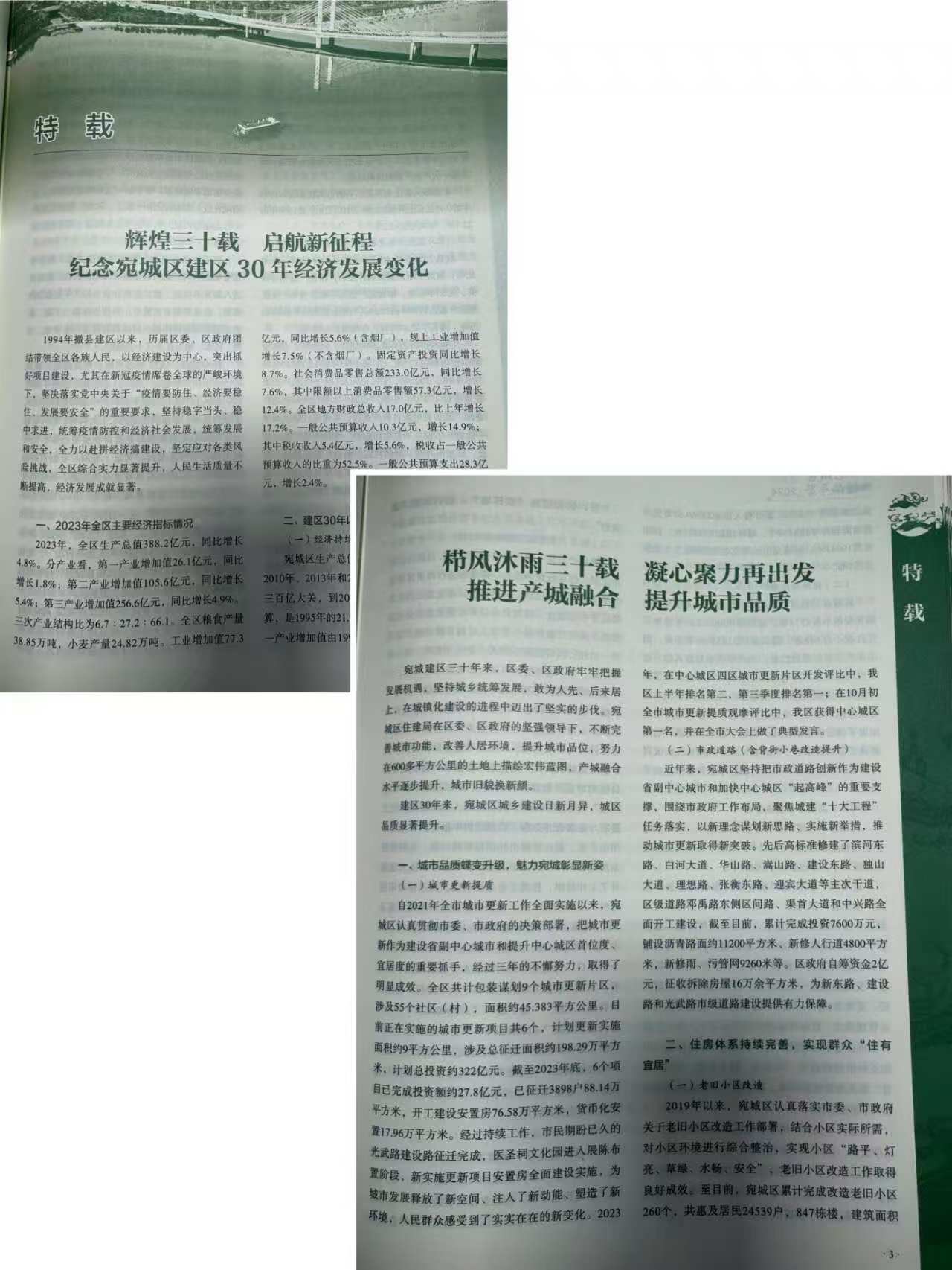 5b7f16114f4d6c9bfd9a2d26893a1f2