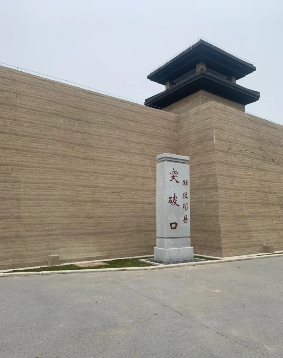 突破口1 突破口1