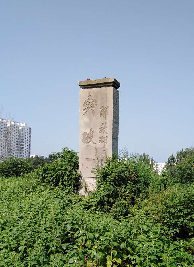 QQ图片20250926113705 QQ图片20250926113705