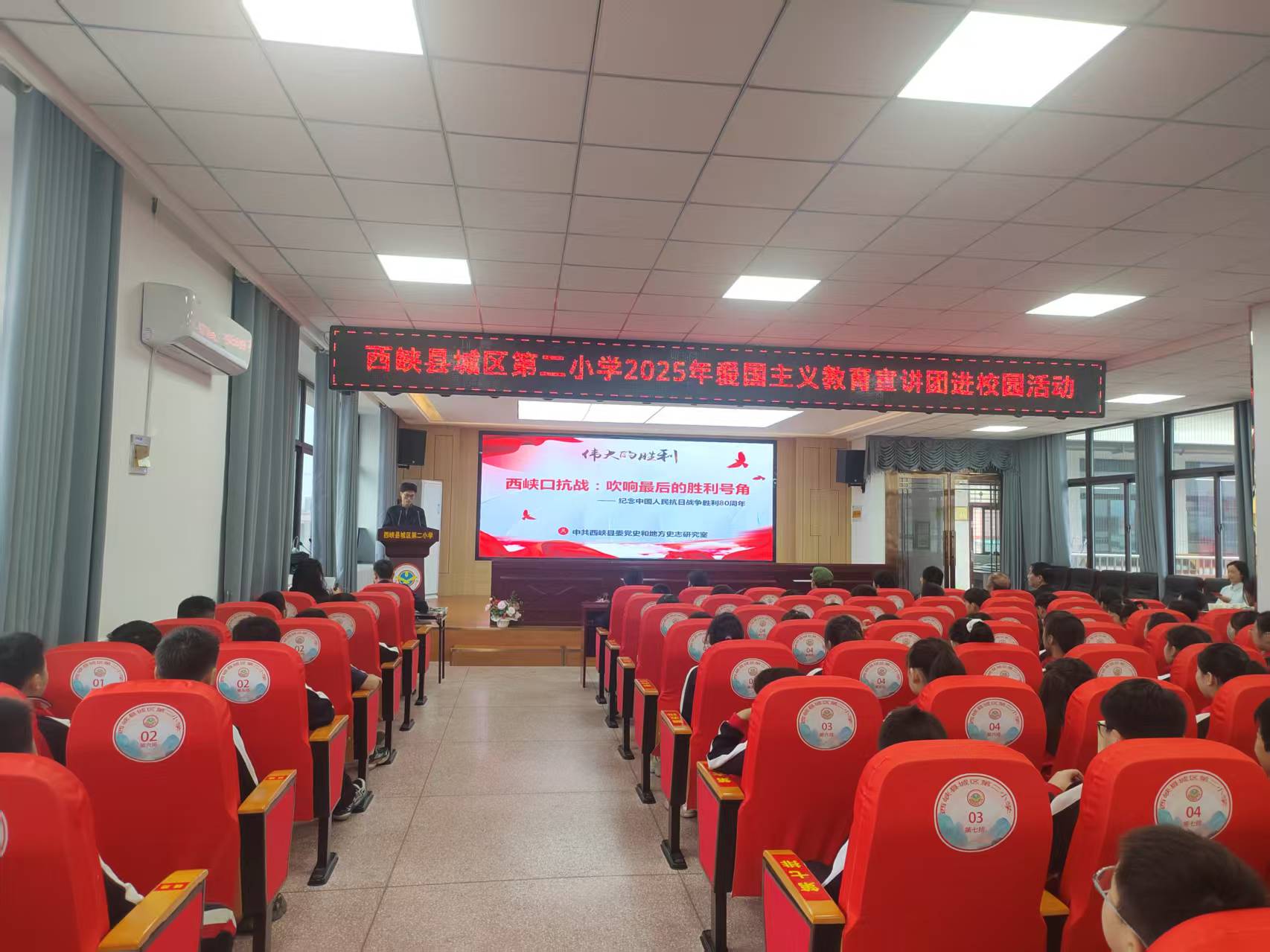 2025年10月10日，在城区二小开展红色文化进校园活动1