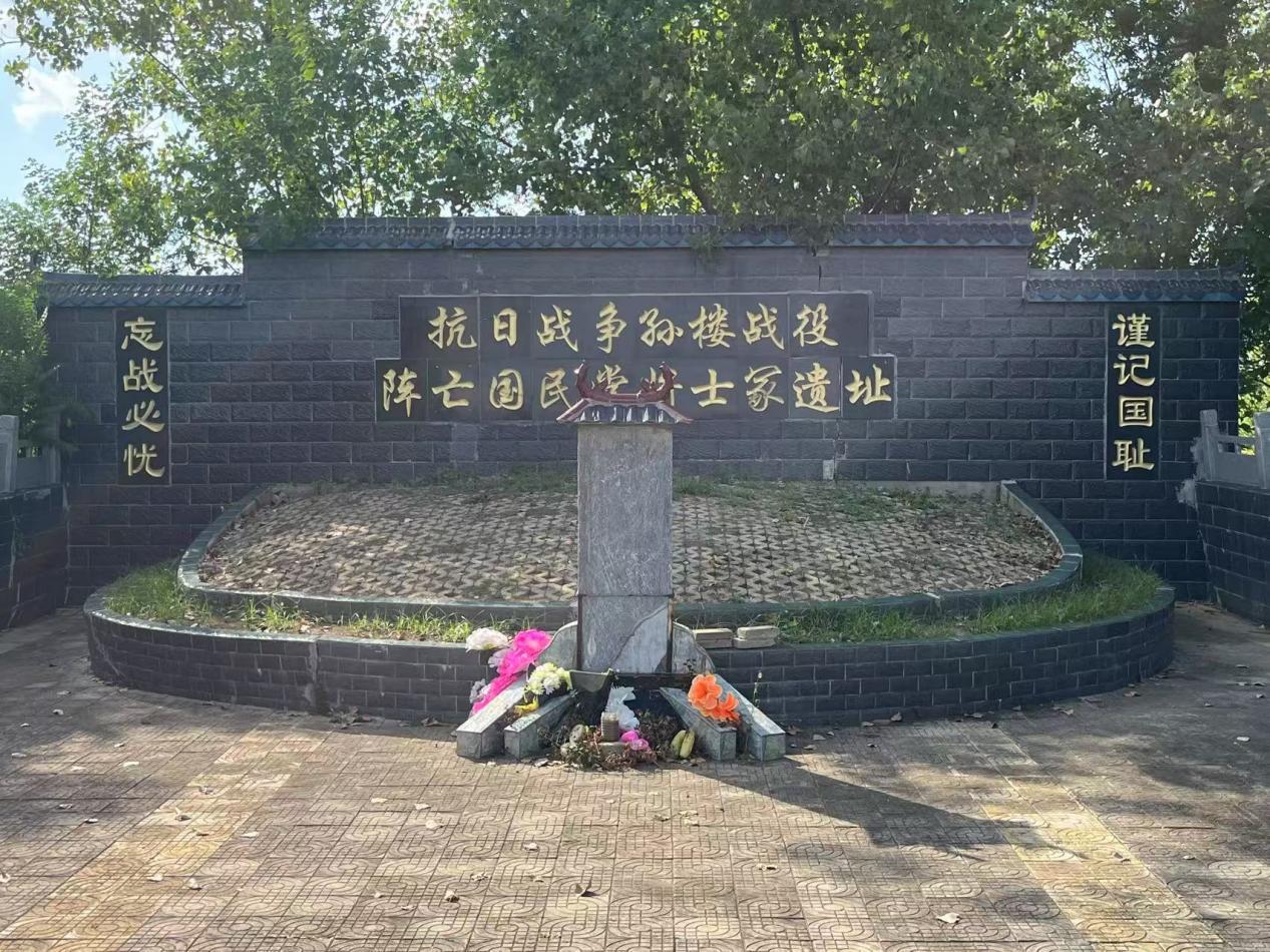孙楼战役阵亡将士纪念地(1).jpg
